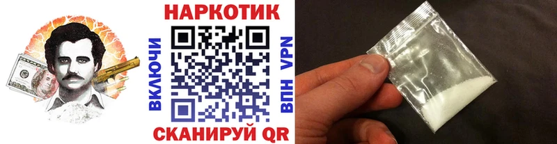 Как найти наркотики Полярный Галлюциногенные грибы МЕФ Амфетамин ГАШ Alpha-PVP Конопля