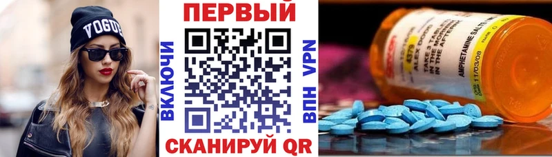 АМФЕТАМИН 97%  Полярный 