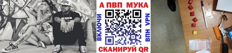 Alpha-PVP Crystall  Полярный 