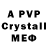 Меф VHQ KML24AIA7 _try_24_7