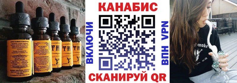 Canna-Cookies марихуана  Полярный 