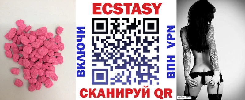Экстази бентли  Полярный 