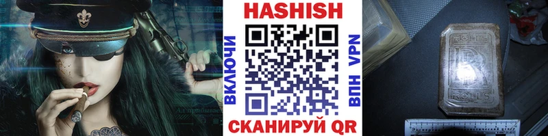 ГАШ ice o lator  Полярный 