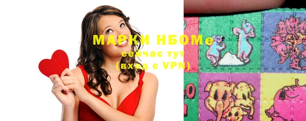 мефедрон Арсеньев