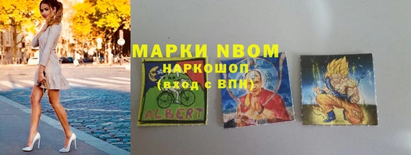мефедрон Арсеньев