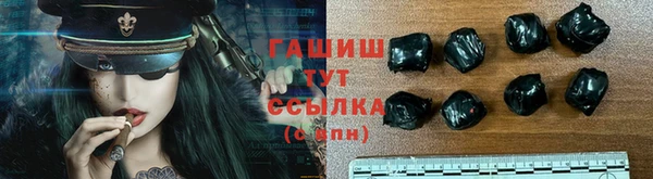 трава Аркадак