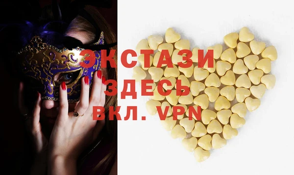 трава Аркадак