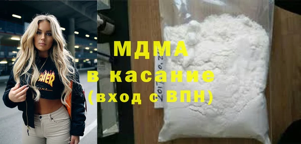 мефедрон Арсеньев