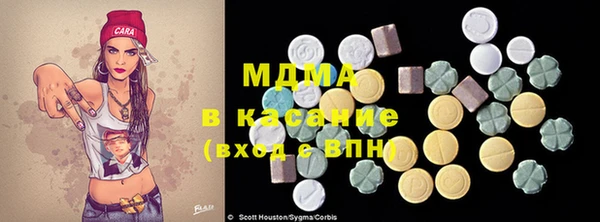 мефедрон Арсеньев