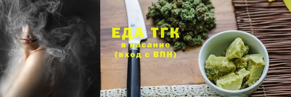 мефедрон Арсеньев