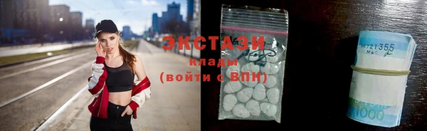 мефедрон Арсеньев