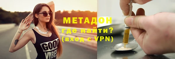 мефедрон Арсеньев