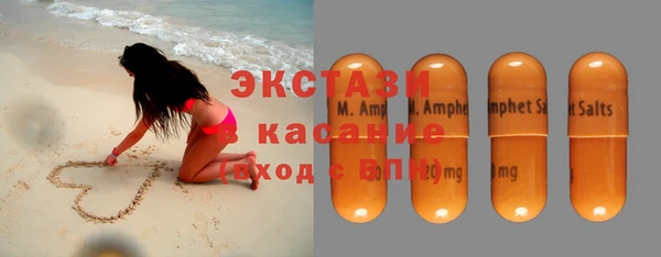 трава Аркадак