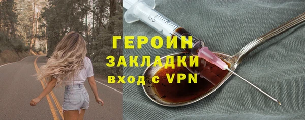 мефедрон Арсеньев