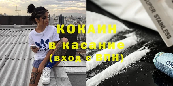 экстази Киреевск