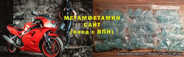 мяу мяу мука Кинешма