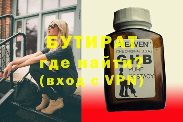 мефедрон Арсеньев