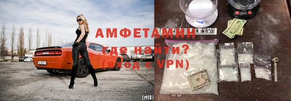 мефедрон Арсеньев
