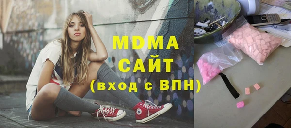 марки lsd Армянск