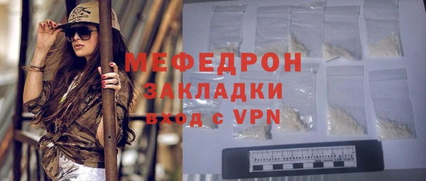 мефедрон Арсеньев