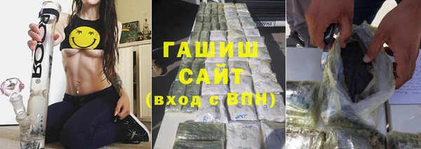 трава Аркадак