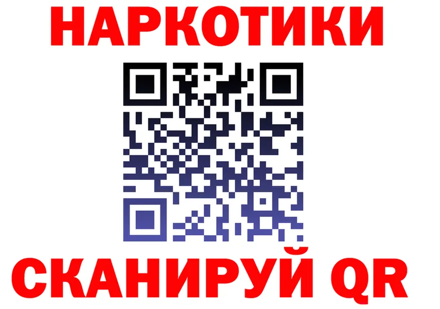 Где найти наркотики? мориарти формула Полярный