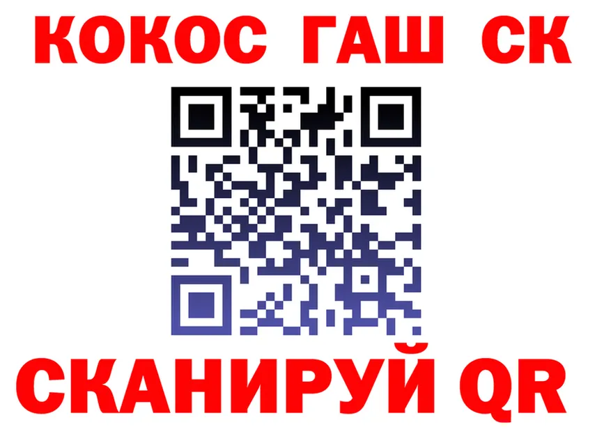 COCAIN VHQ зеркало shop ссылка на мегу Полярный
