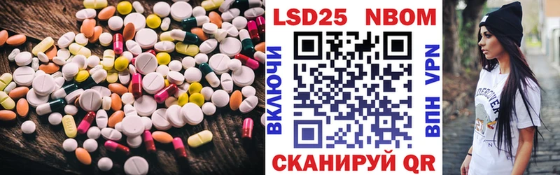что такое   Полярный  Лсд 25 экстази ecstasy 