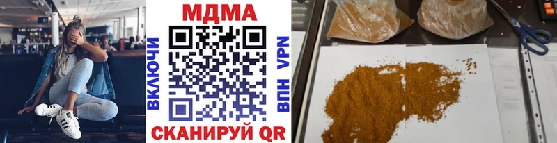 купить   Полярный  МДМА молли 