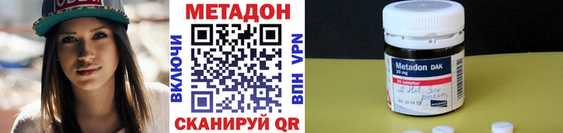 наркотики  Полярный  Метадон кристалл 