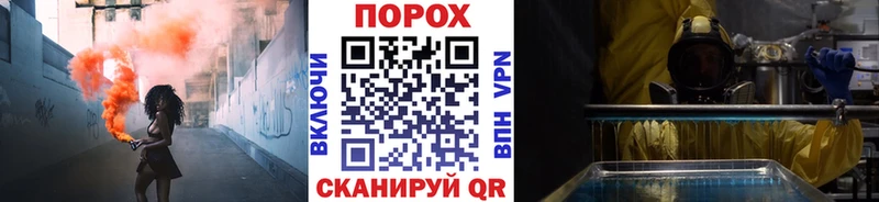 Первитин винт Полярный