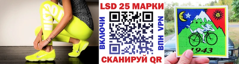 Марки NBOMe 1,5мг  закладка  Полярный 