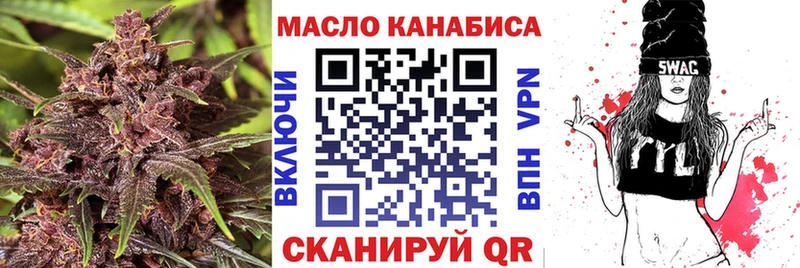 Дистиллят ТГК гашишное масло  Полярный 